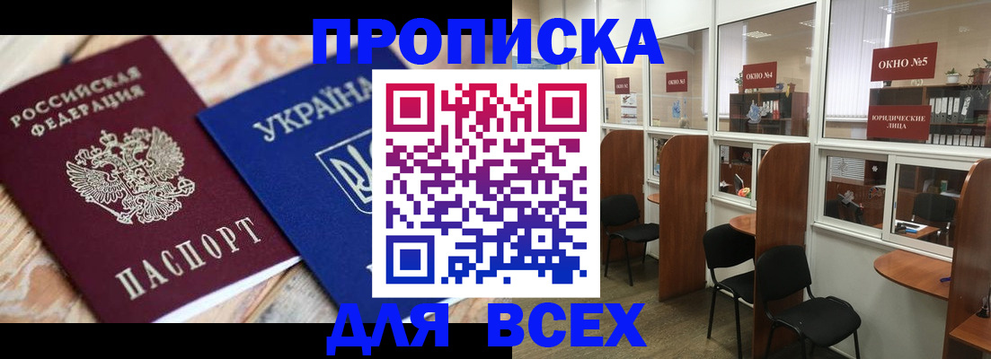 прописка для военкомата в Калязине