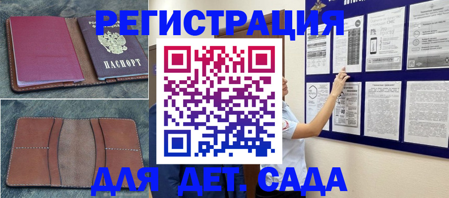 временная регистрация купить в Калязине