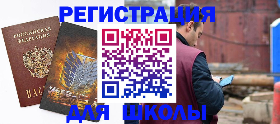 временная регистрация в Калязине
