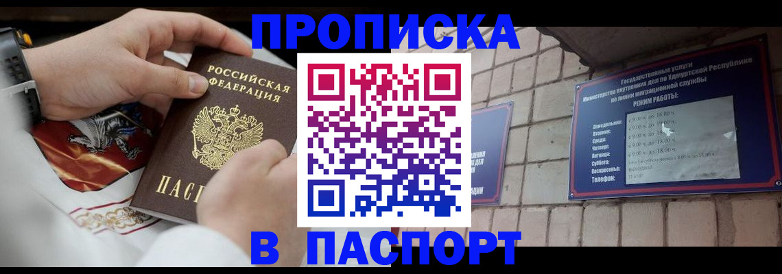 временная регистрация собственник в Калязине