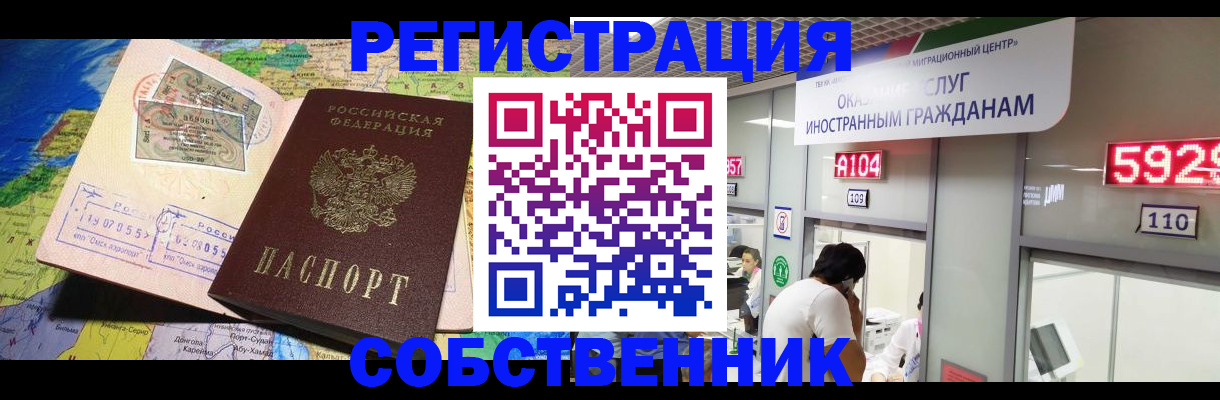 временная регистрация поиск в Калязине