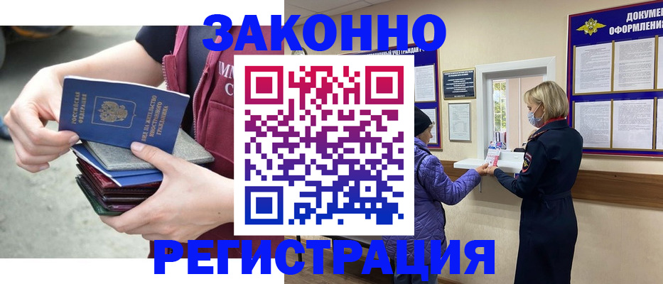 регистрация в Калязине