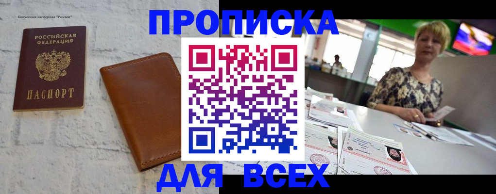 где прописаться в Калязине
